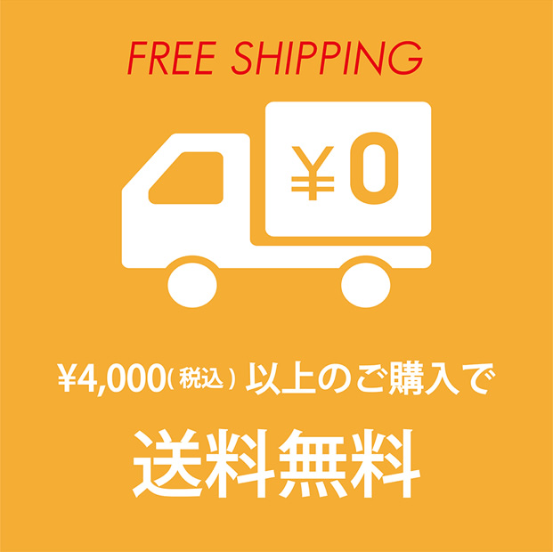 FREE SHIPPING