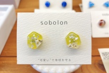 sobolon / ピアスM Free Shape
