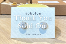 sobolon / ピアスS Circle